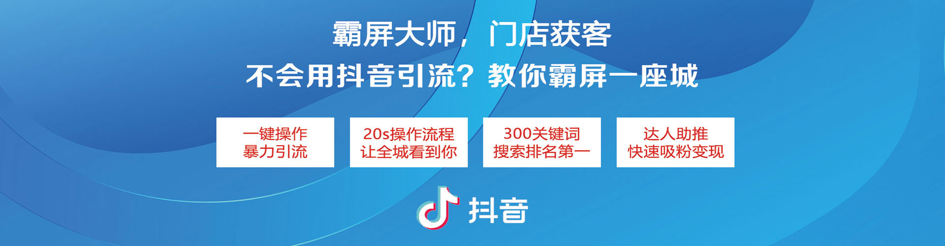 宜秀百度信息流