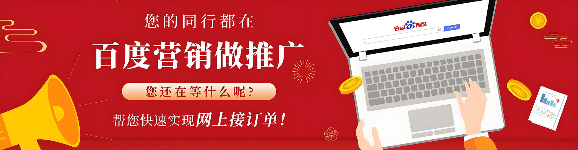 宜秀推广开户